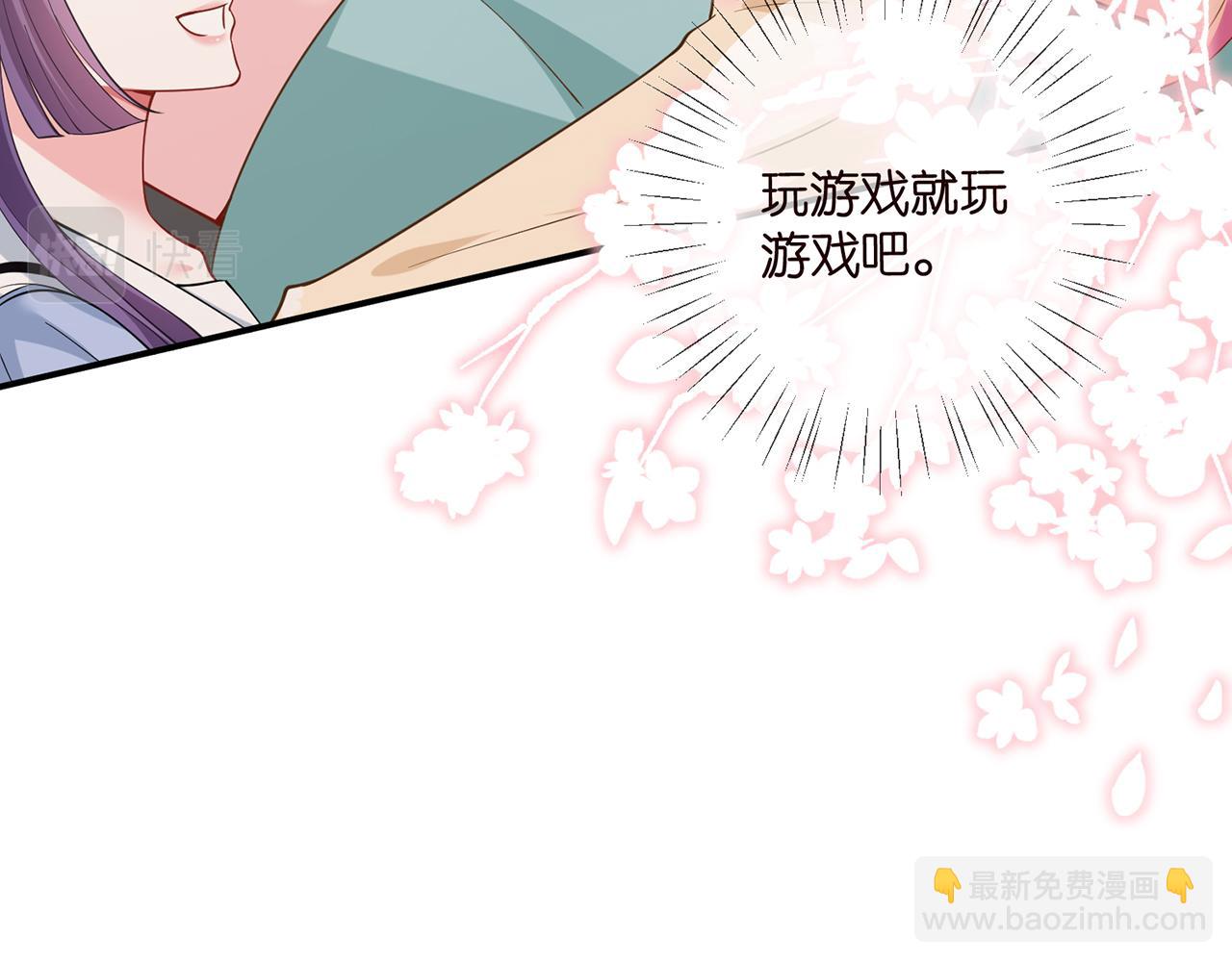 第473 多人游戏23