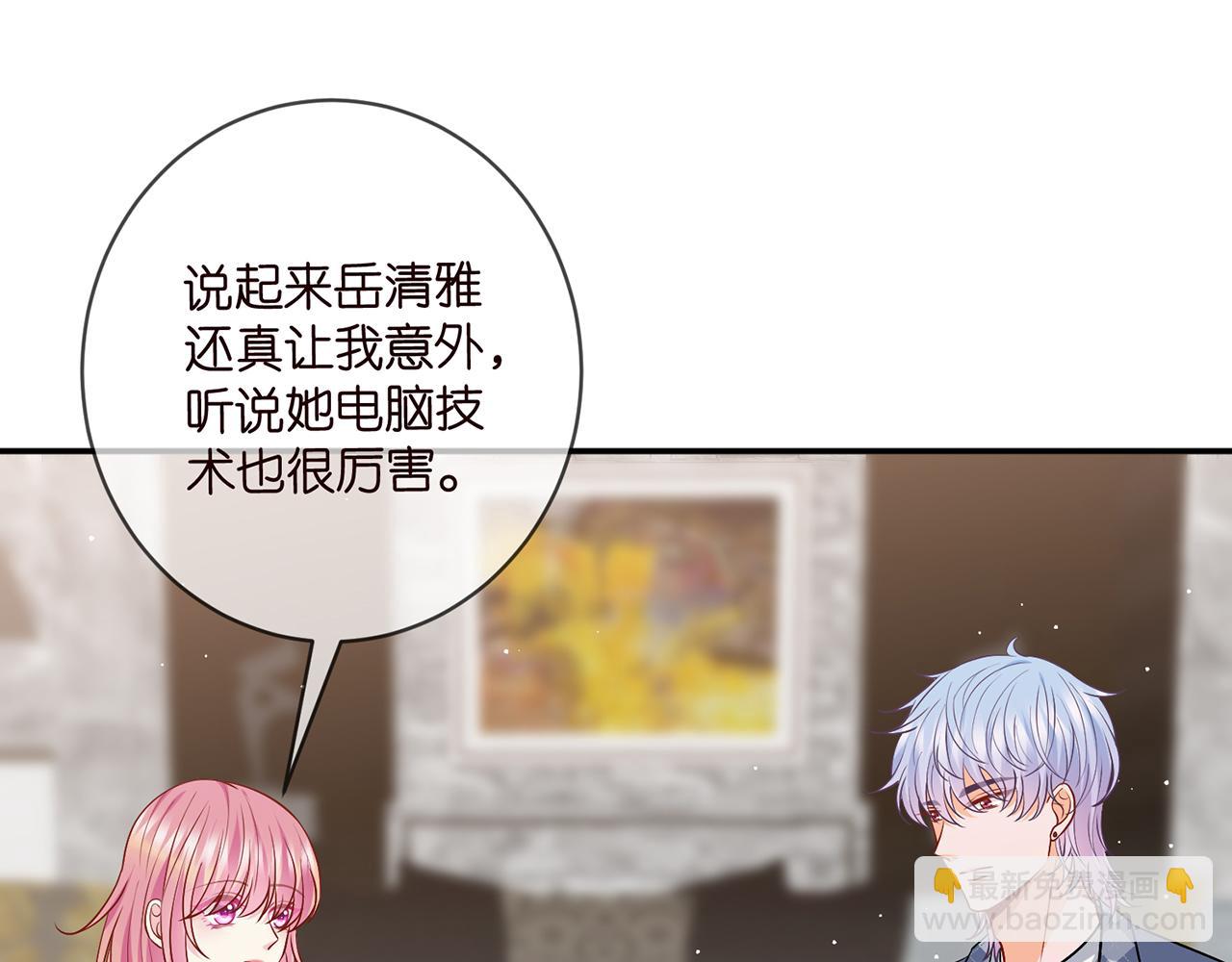 第473 多人游戏29