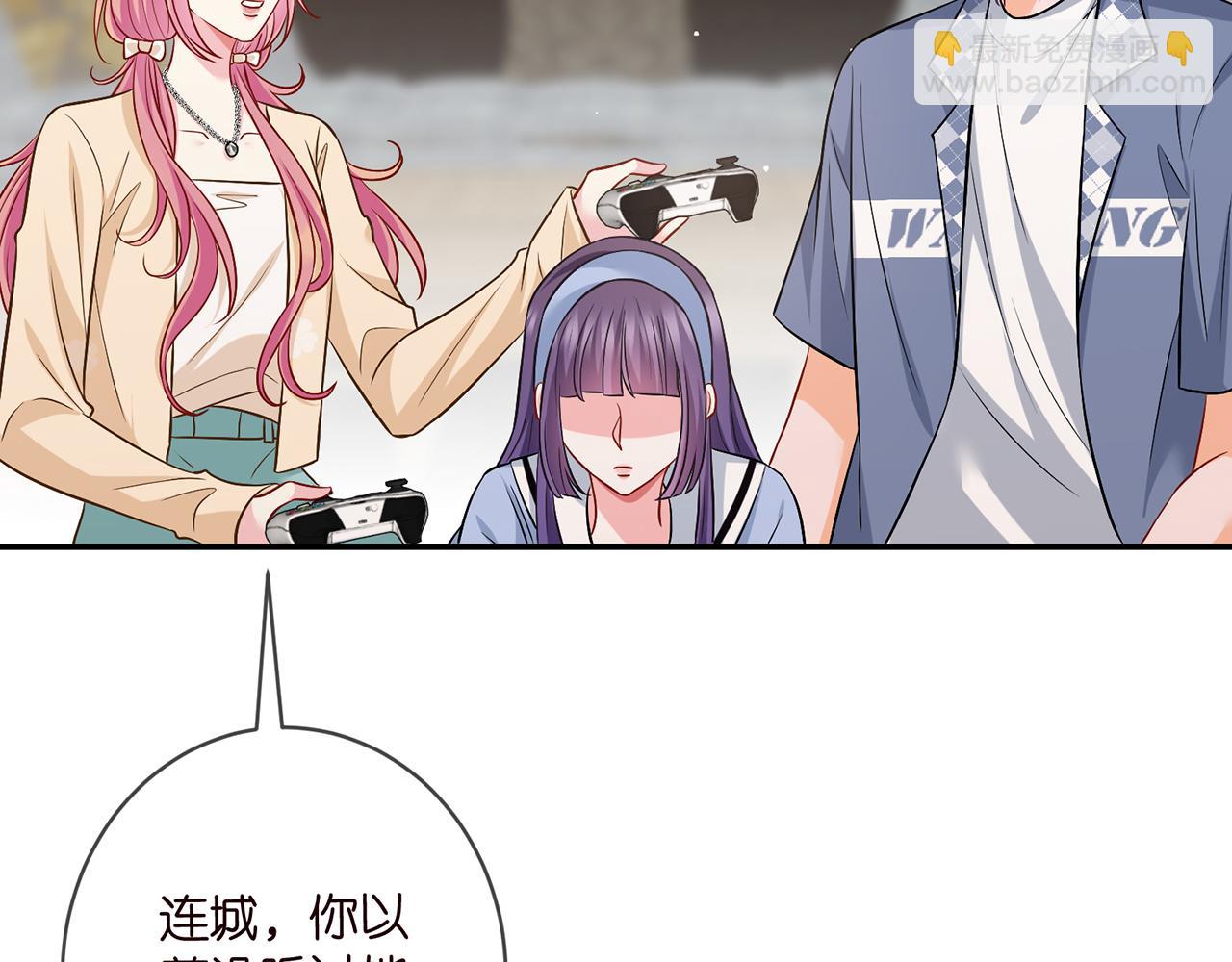 第473 多人游戏30