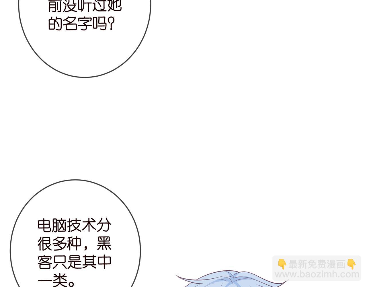 第473 多人游戏31