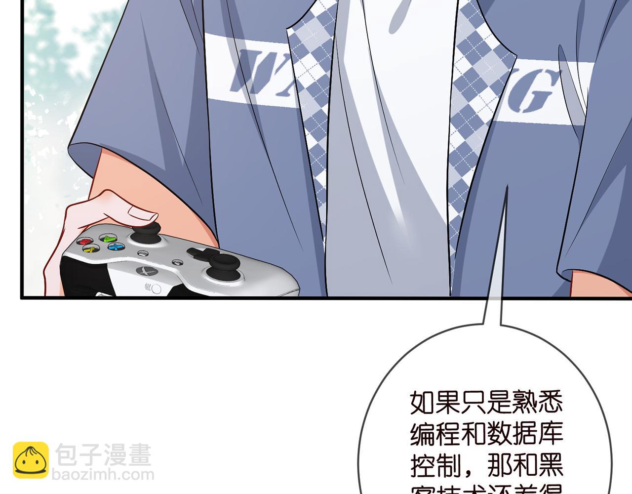 第473 多人游戏33