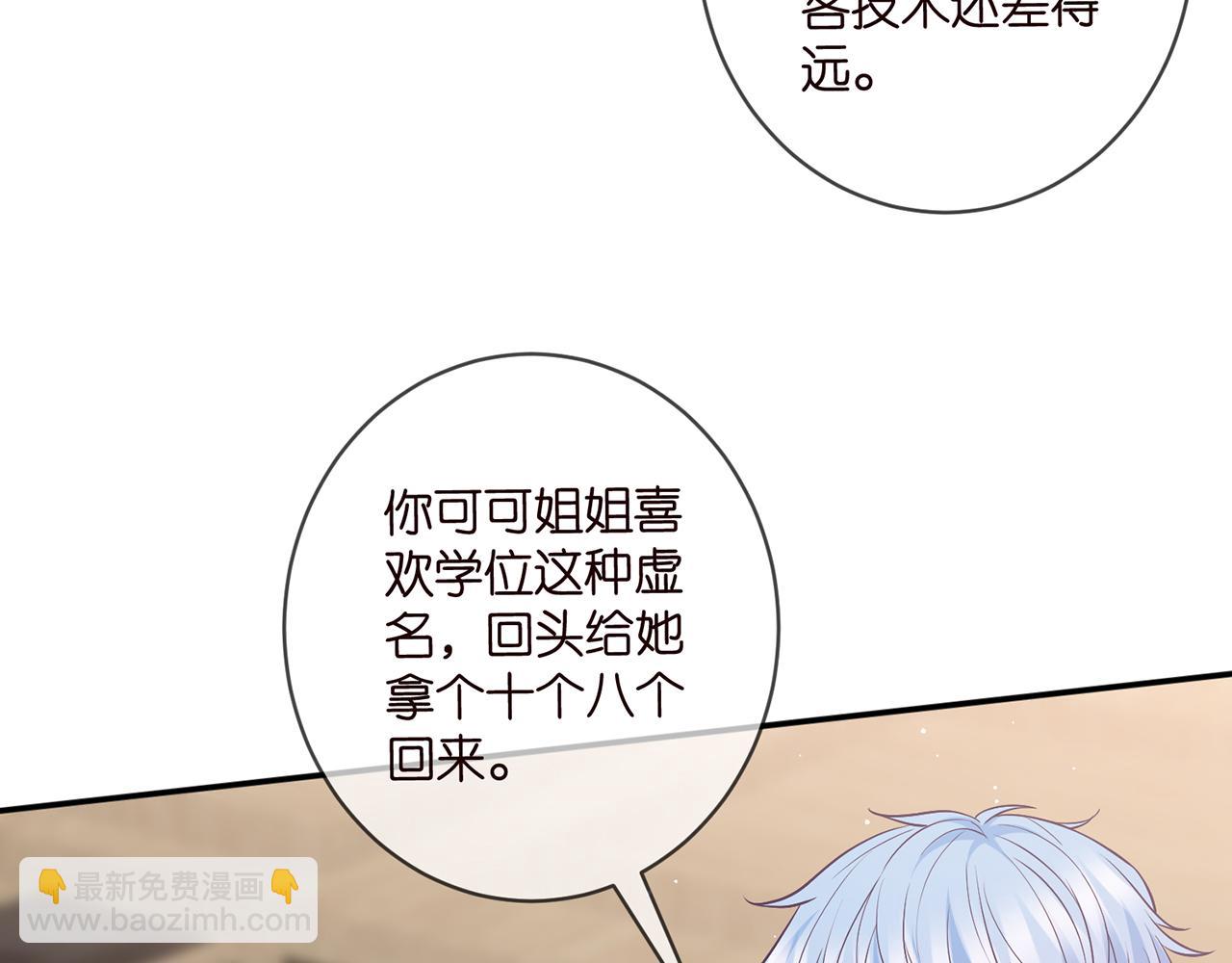 第473 多人游戏34