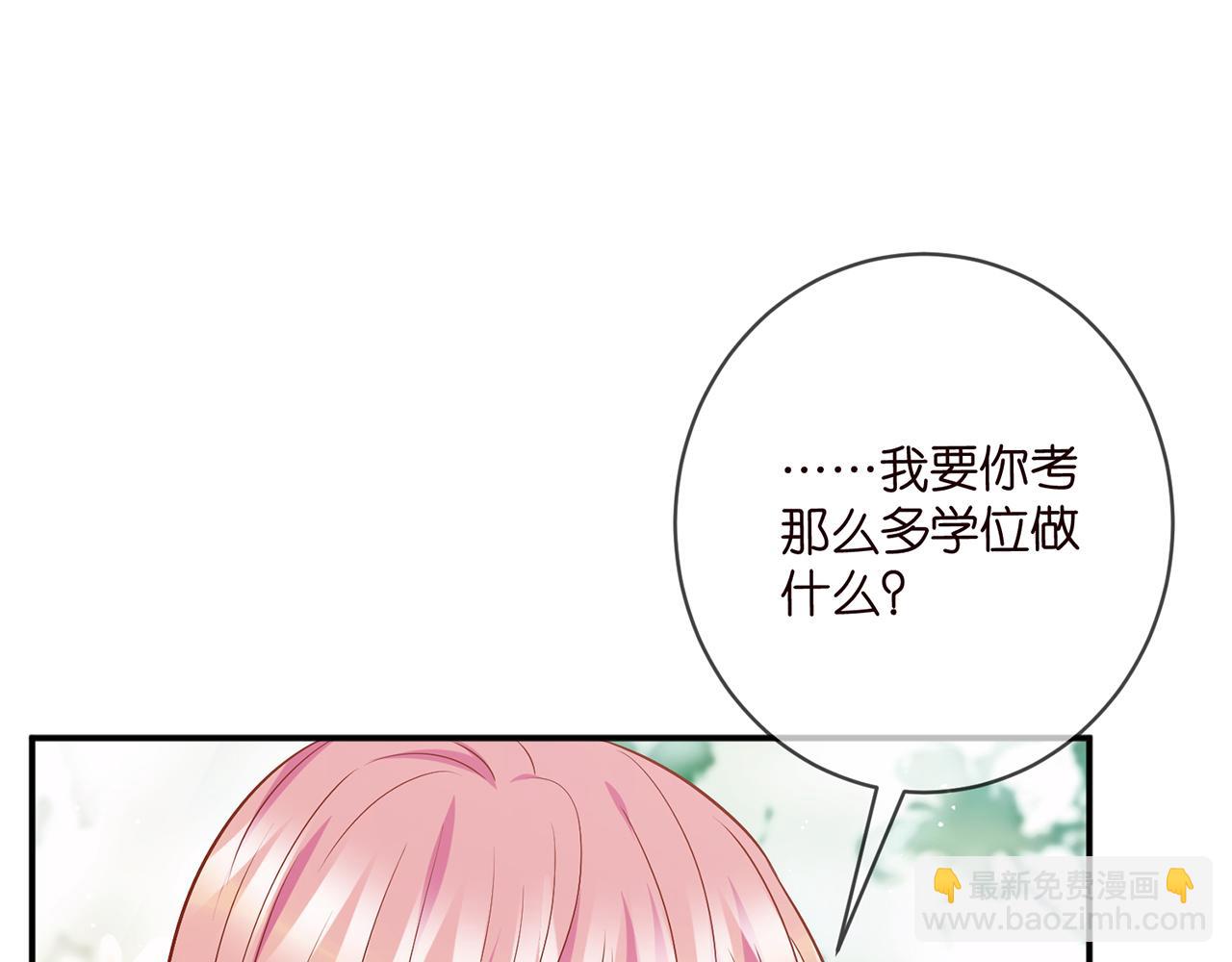 第473 多人游戏39