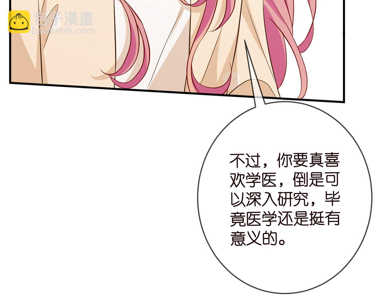 第473 多人游戏41