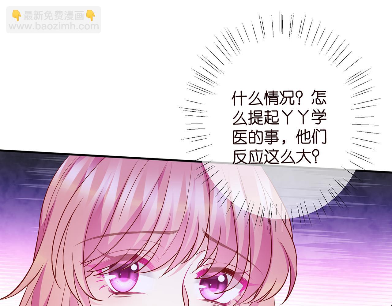 第473 多人游戏45