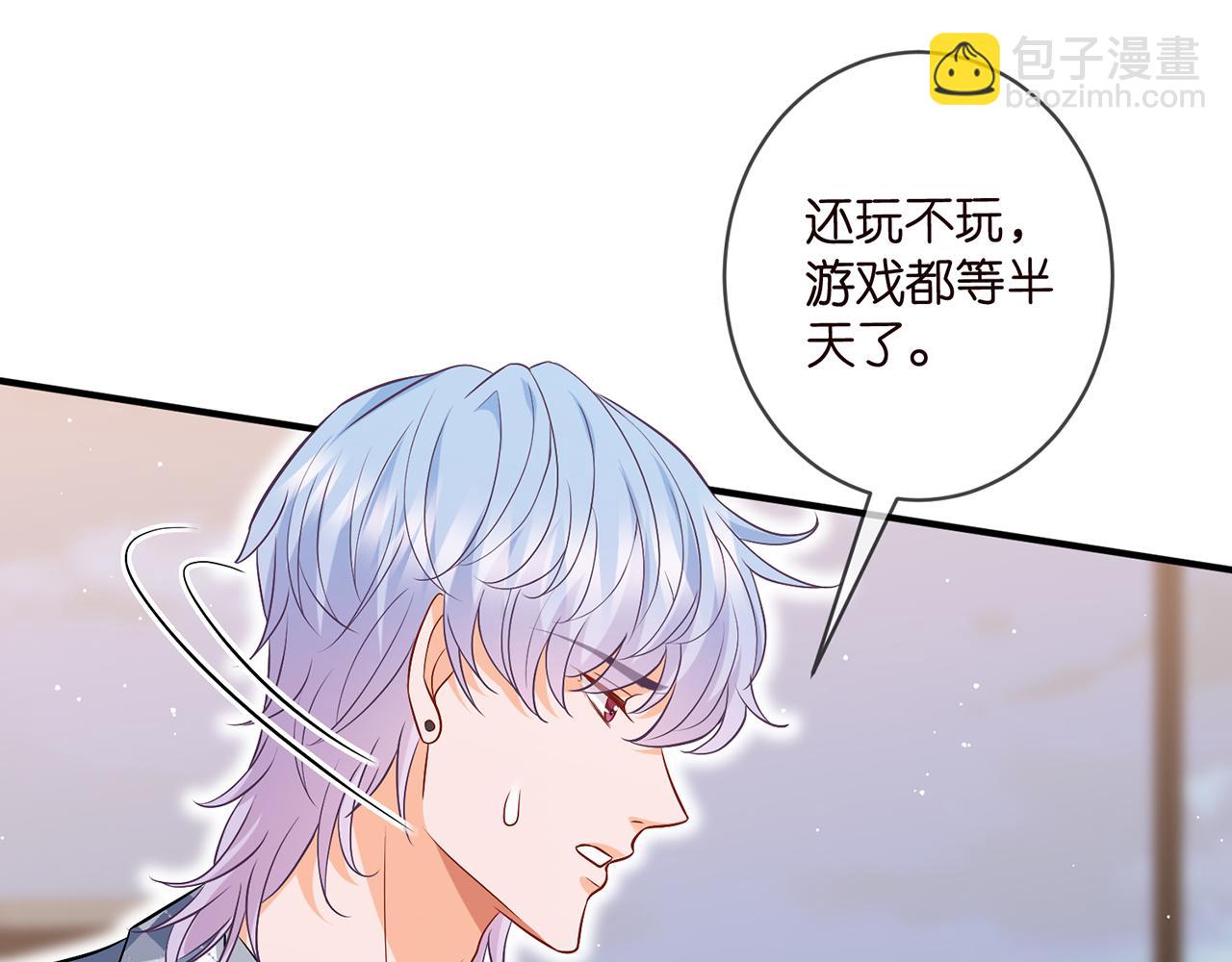 第473 多人游戏47