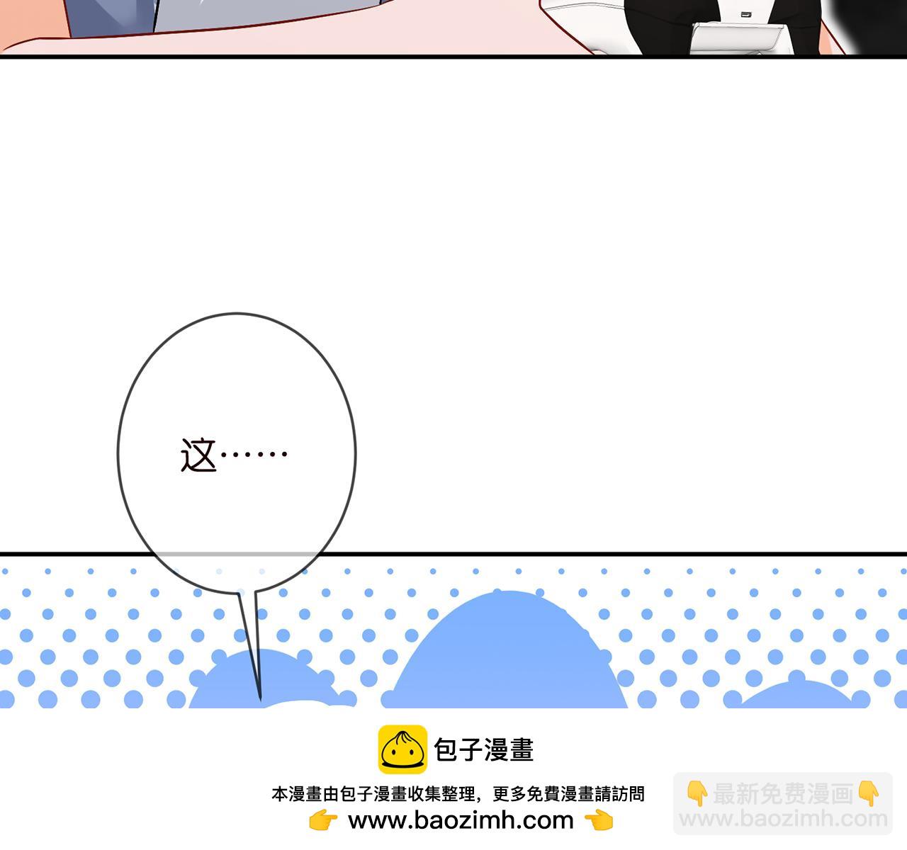 第473 多人游戏49
