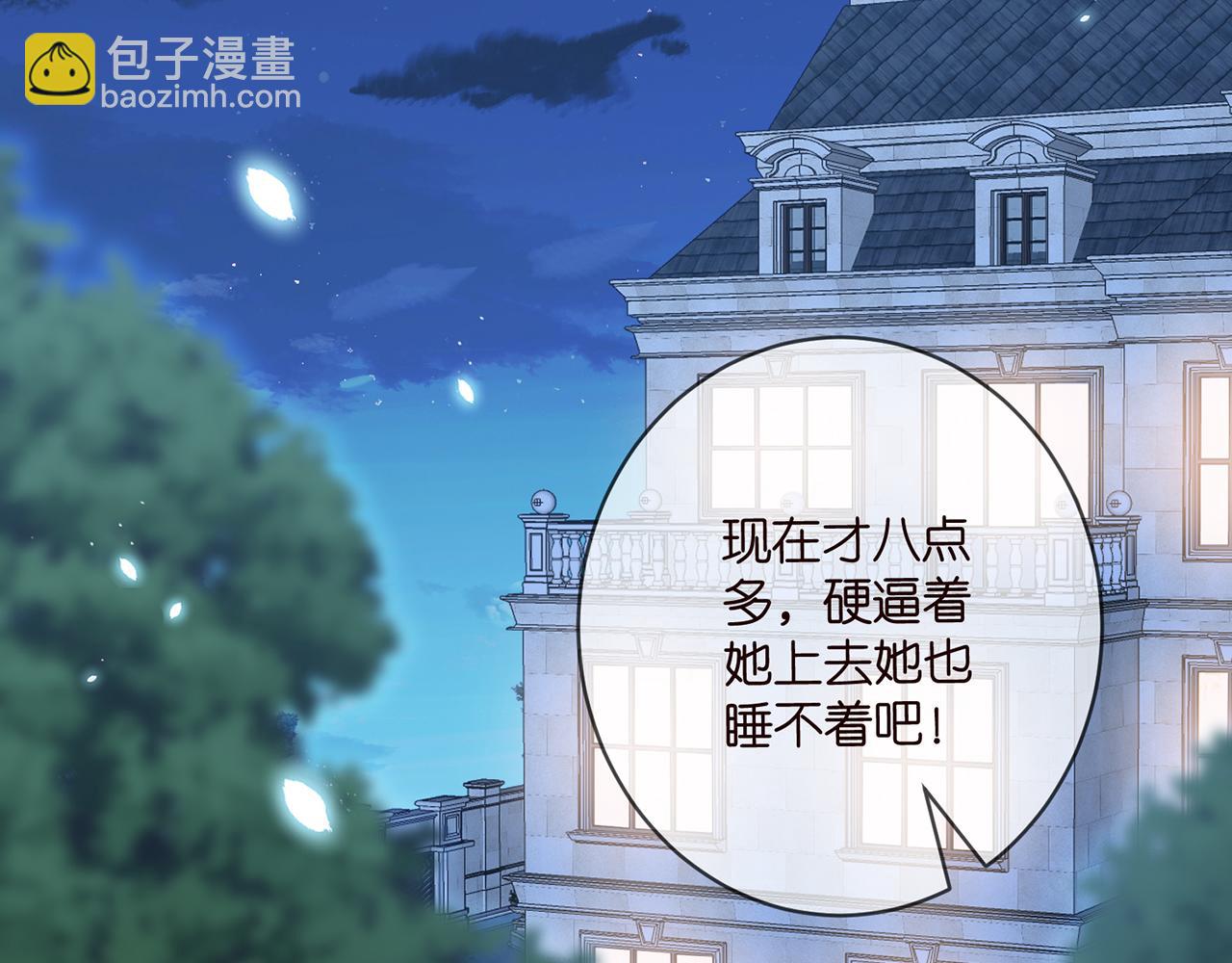 第473 多人游戏5