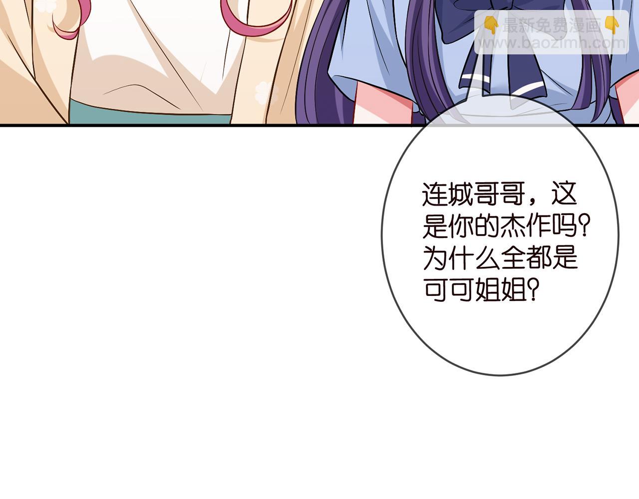 第473 多人游戏55
