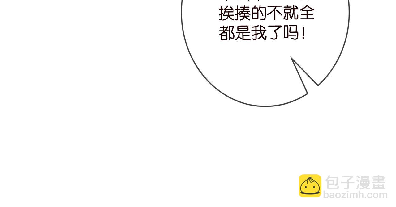 第473 多人游戏58