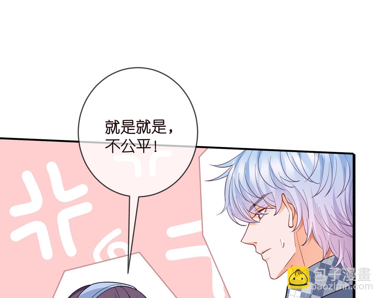 第473 多人游戏59