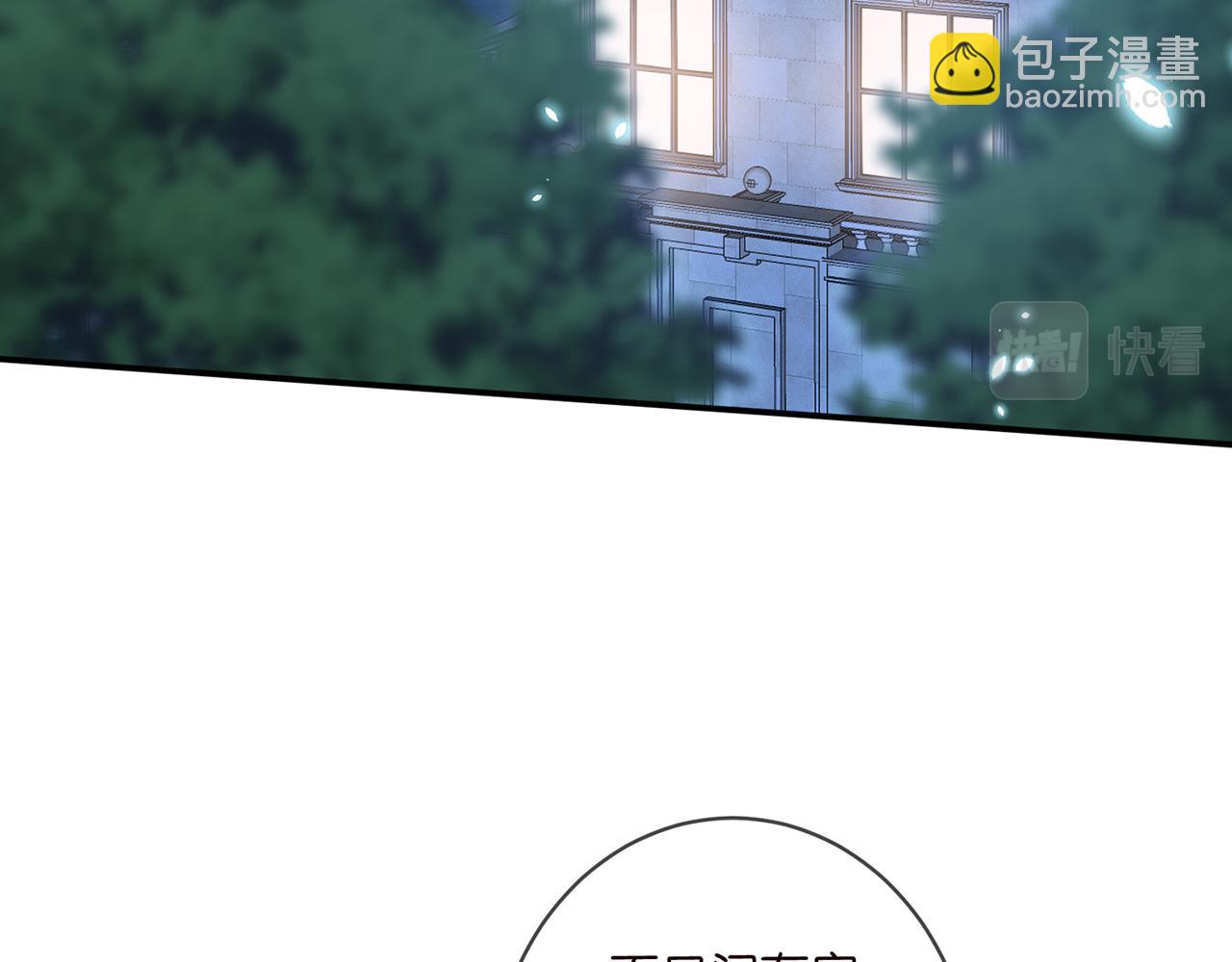 第473 多人游戏6