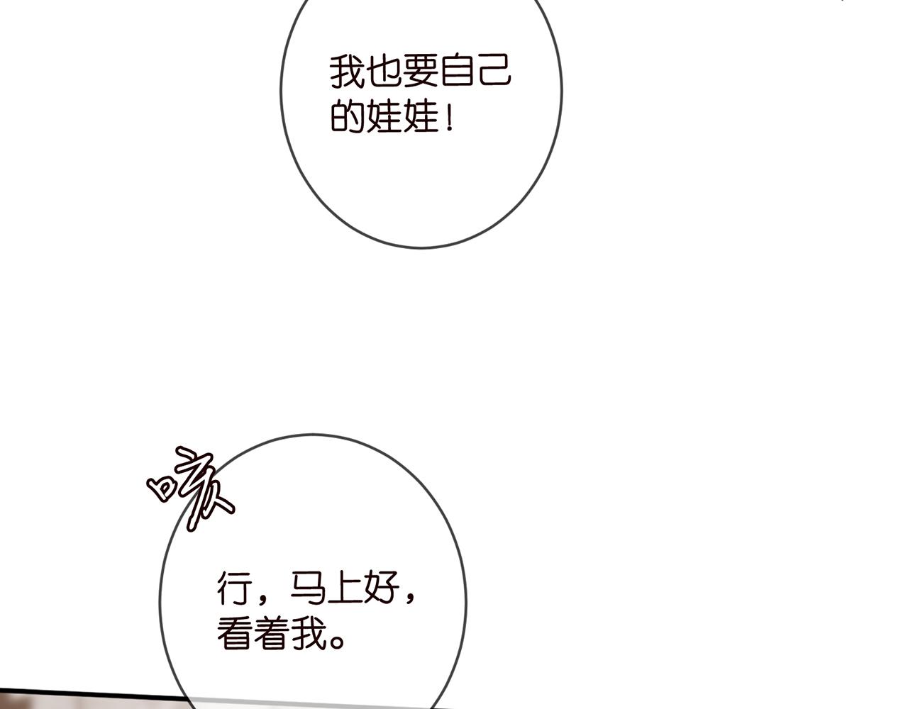 第473 多人游戏61