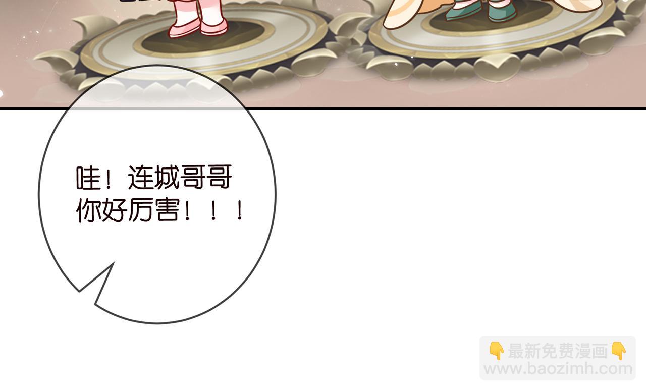 第473 多人游戏71