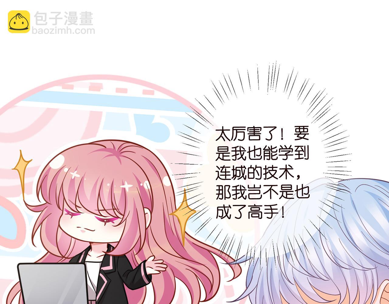 第473 多人游戏72