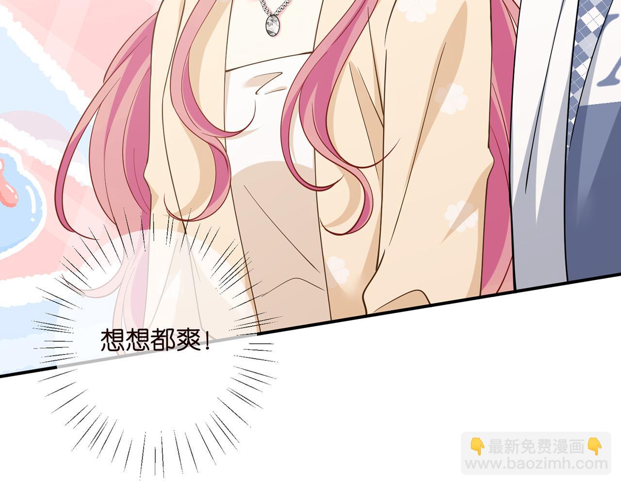 第473 多人游戏74