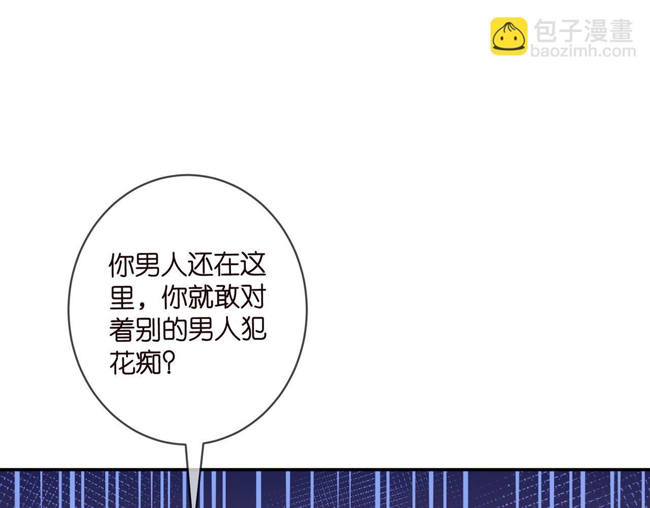 第473 多人游戏75