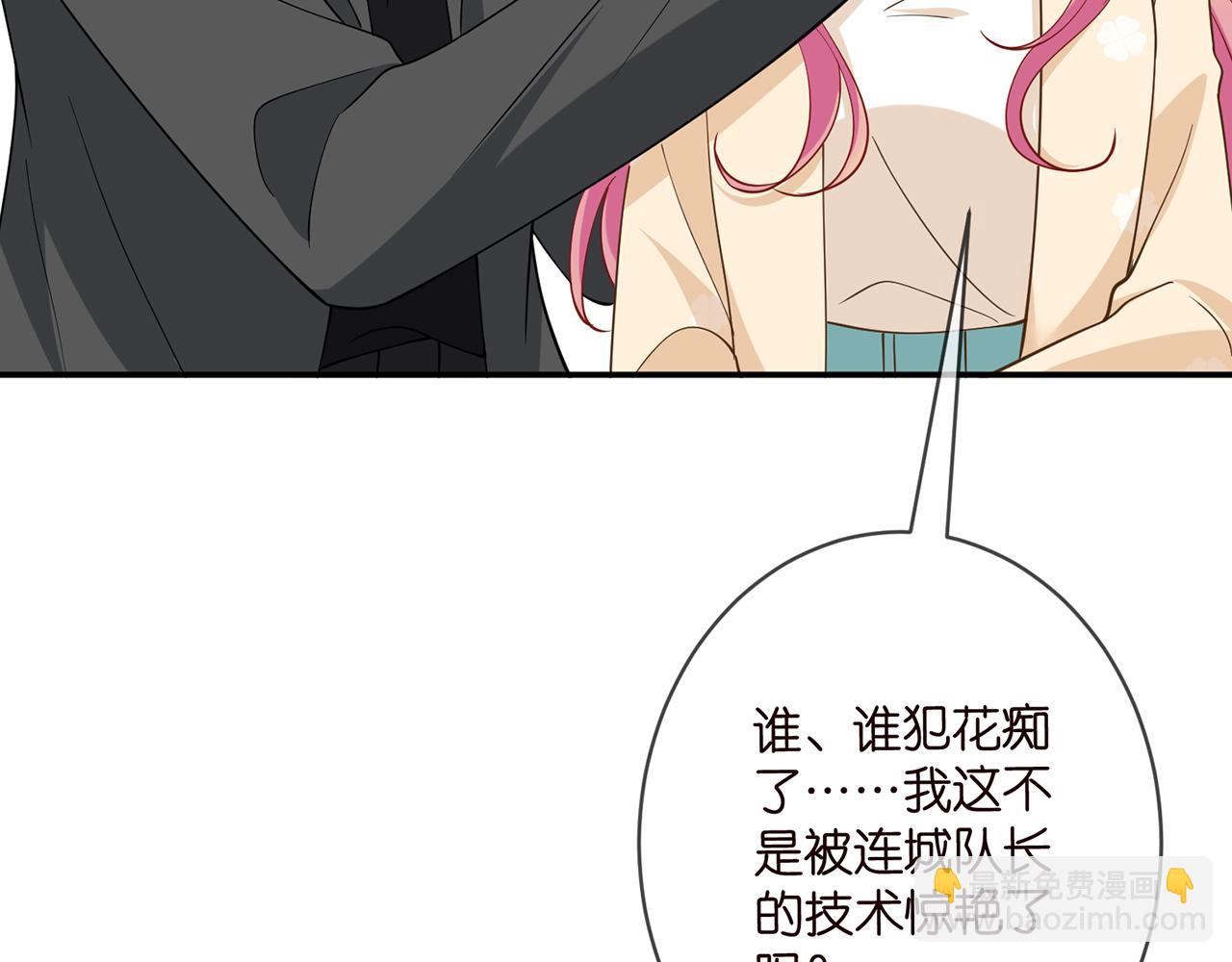 第473 多人游戏77