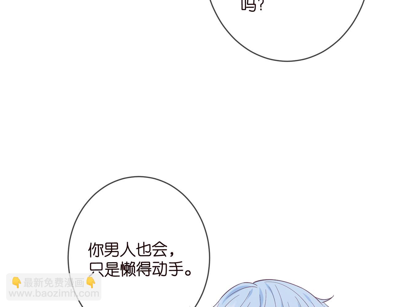 第473 多人游戏78