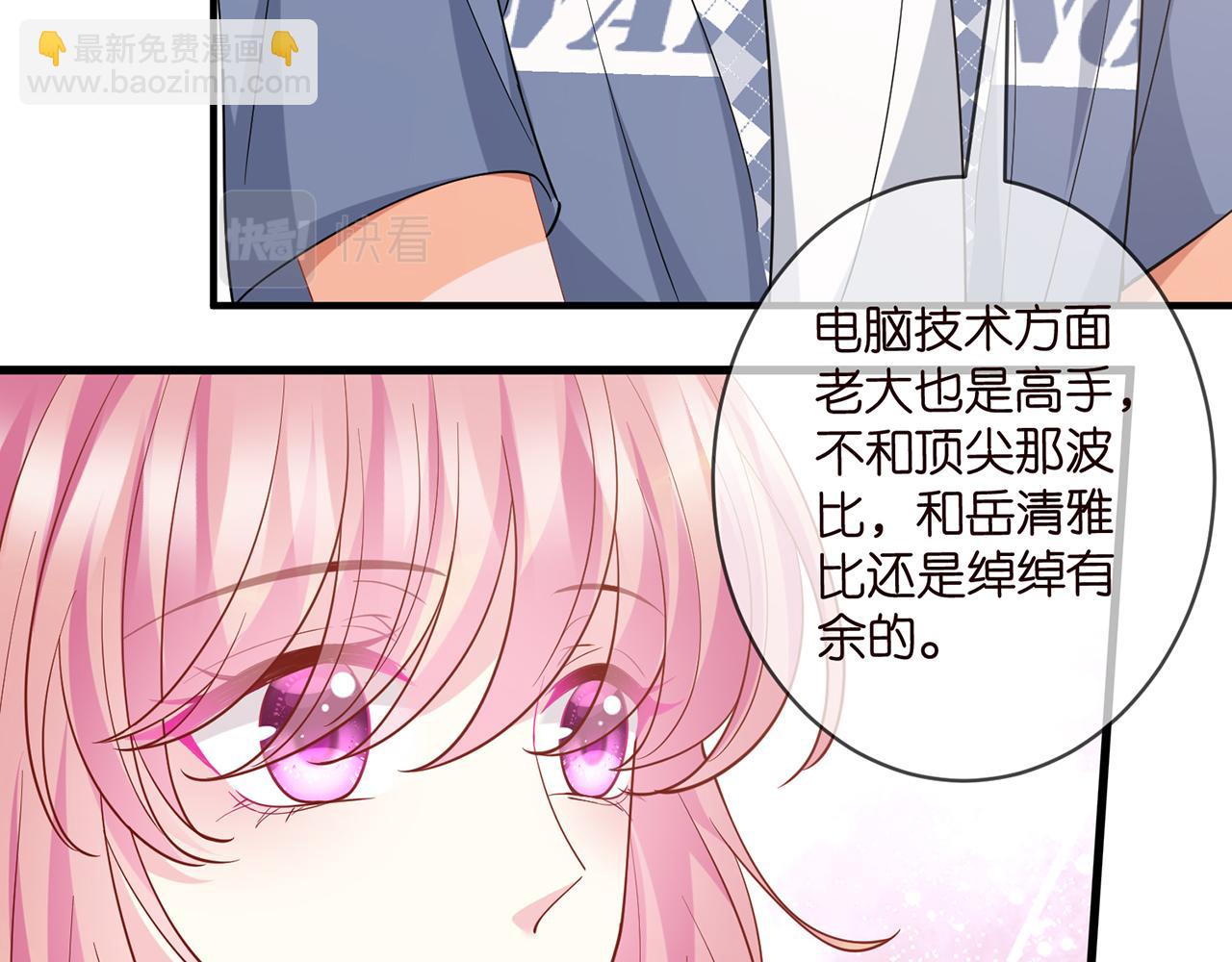 第473 多人游戏80