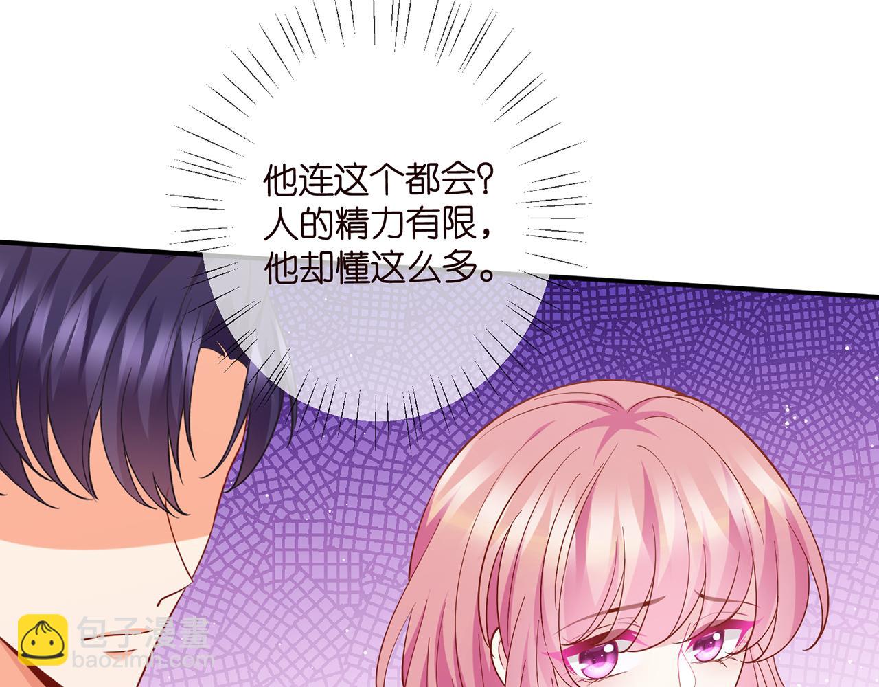 第473 多人游戏82