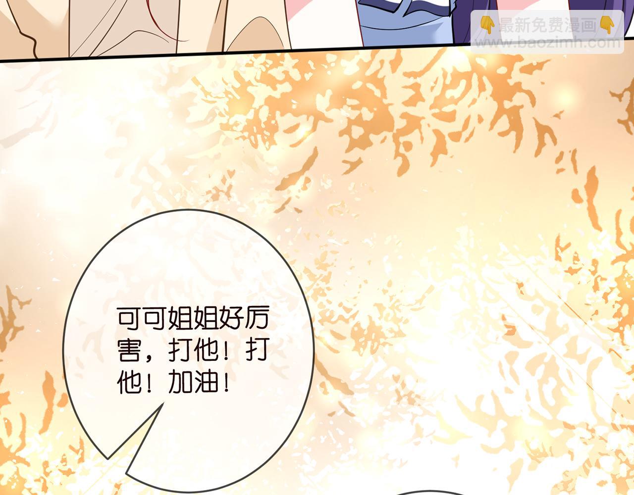第473 多人游戏87