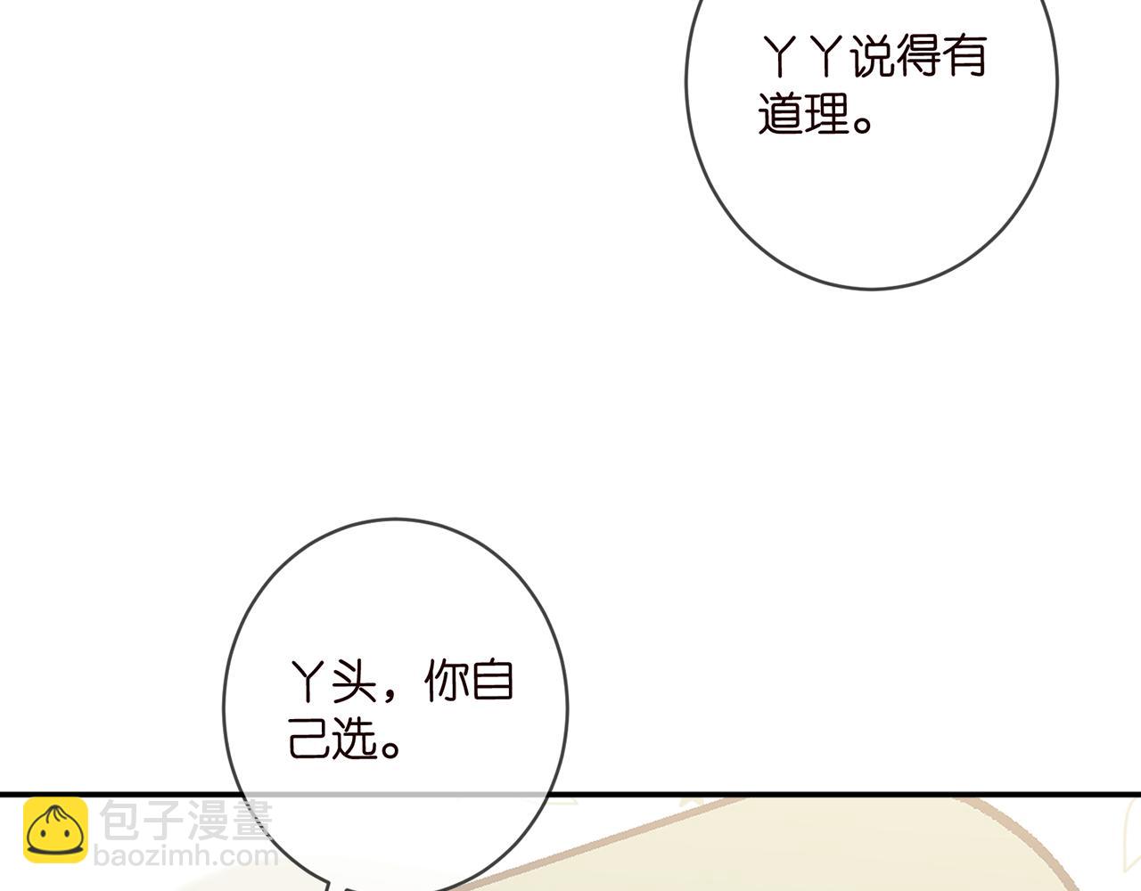 第473 多人游戏9
