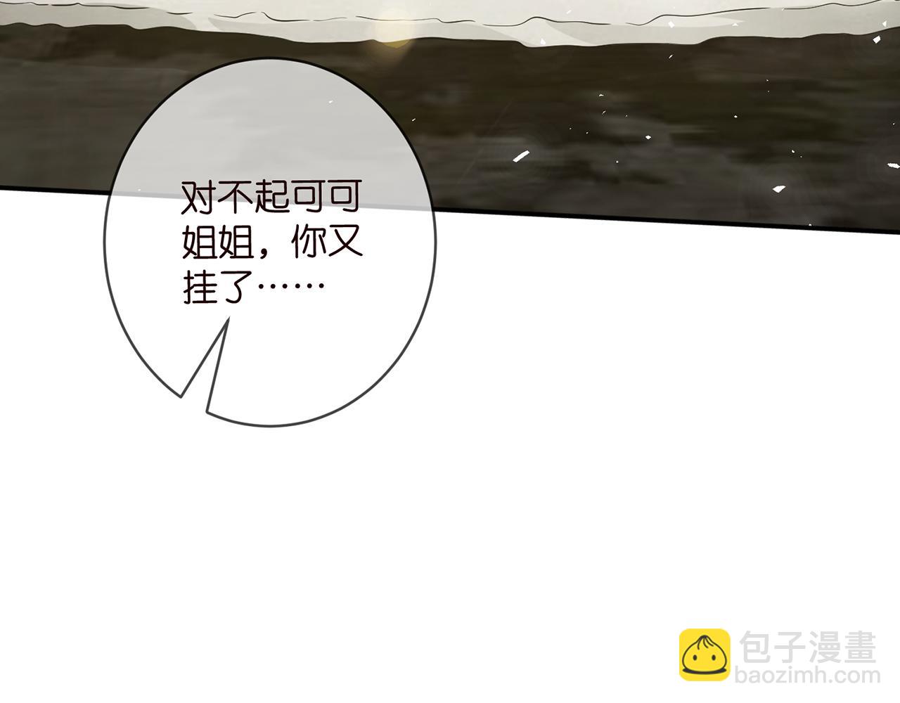 第473 多人游戏90