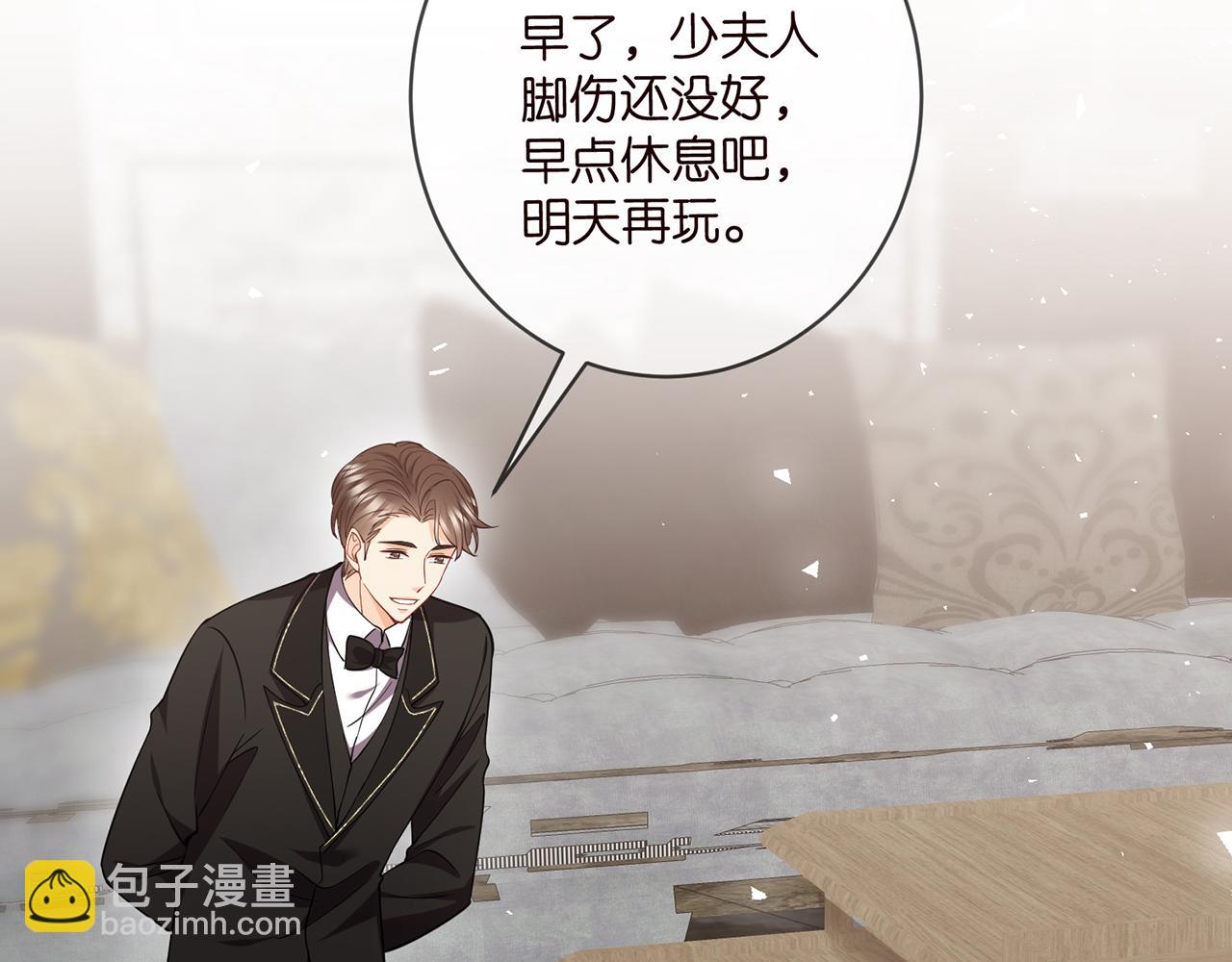 第473 多人游戏93