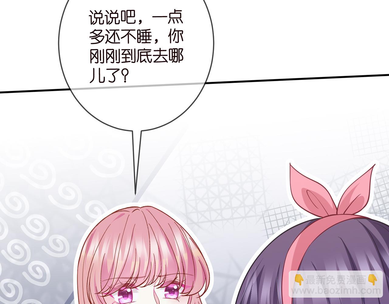 第474 帮她洗澡101