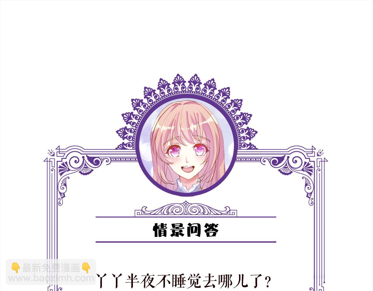 第474 帮她洗澡109