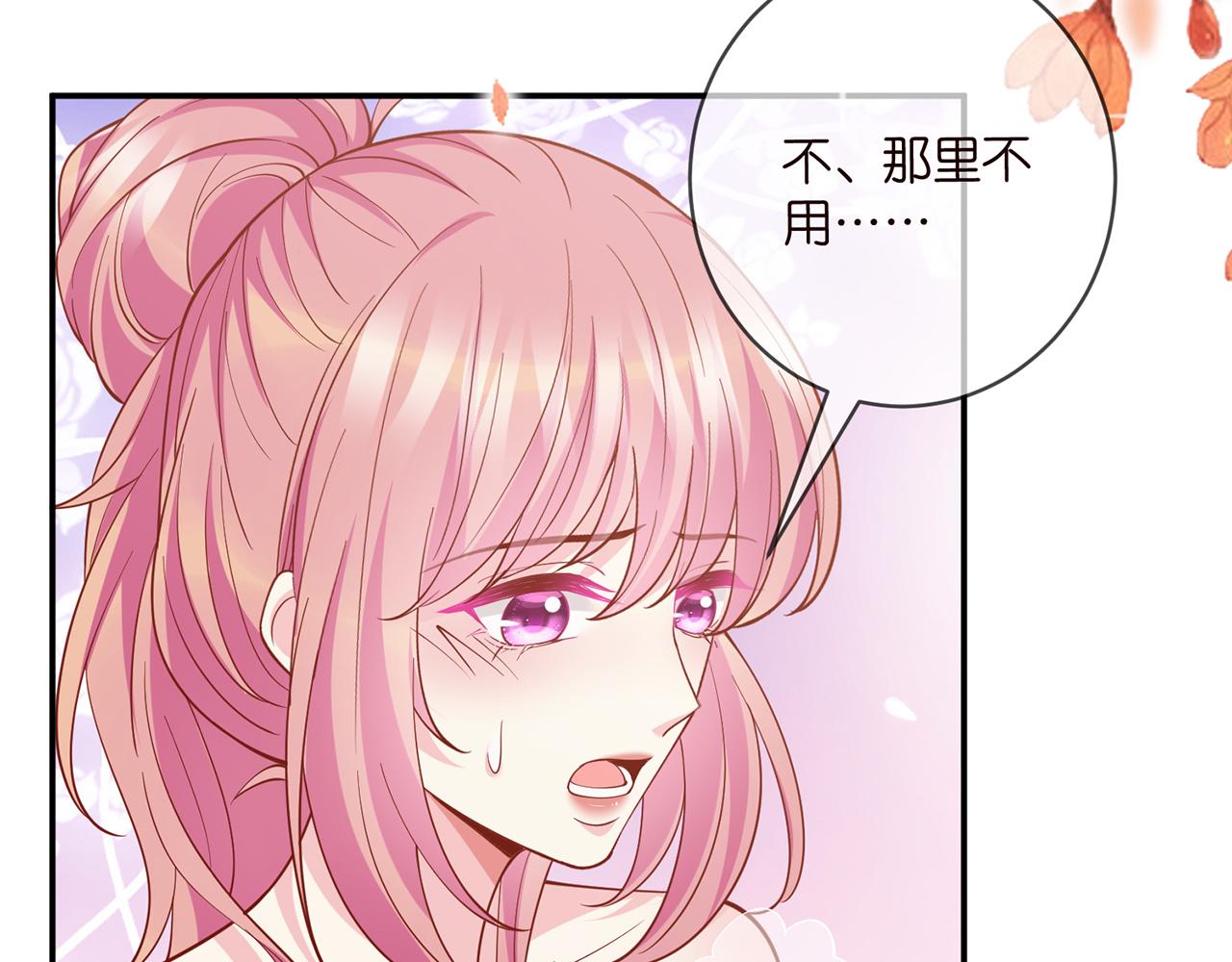 第474 帮她洗澡13