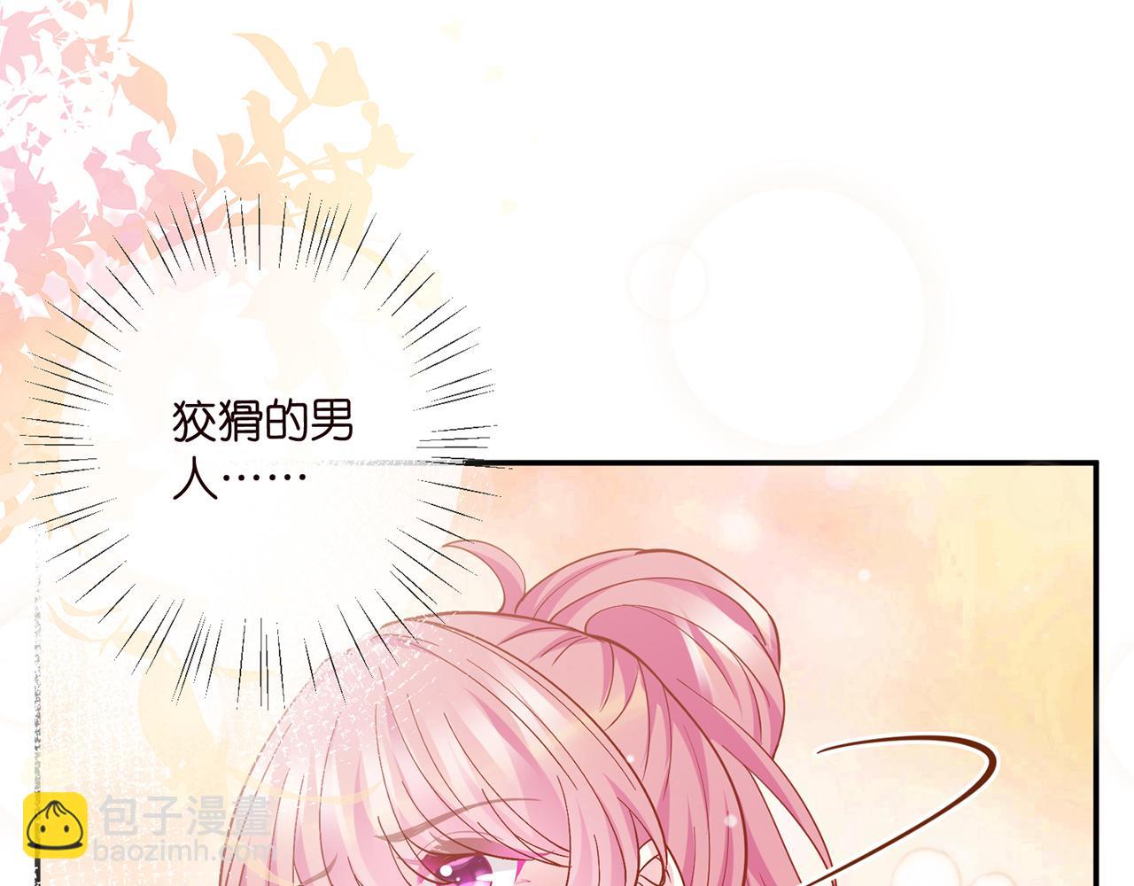 第474 帮她洗澡17