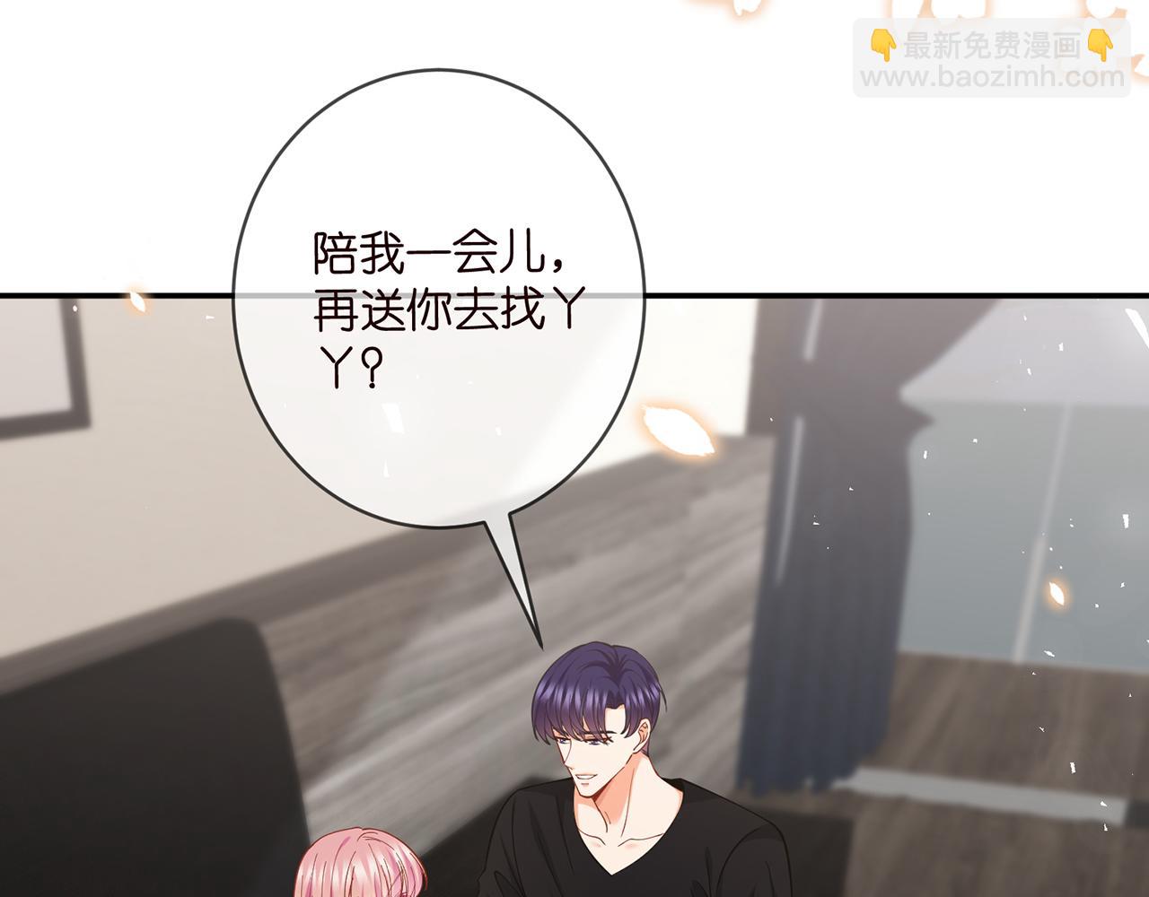 第474 帮她洗澡24
