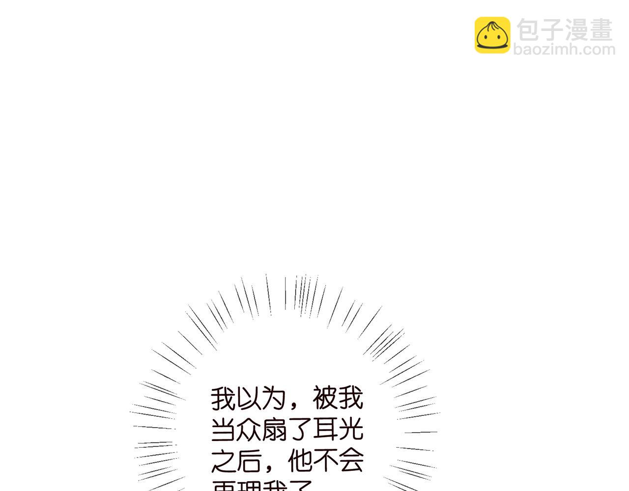 第474 帮她洗澡26