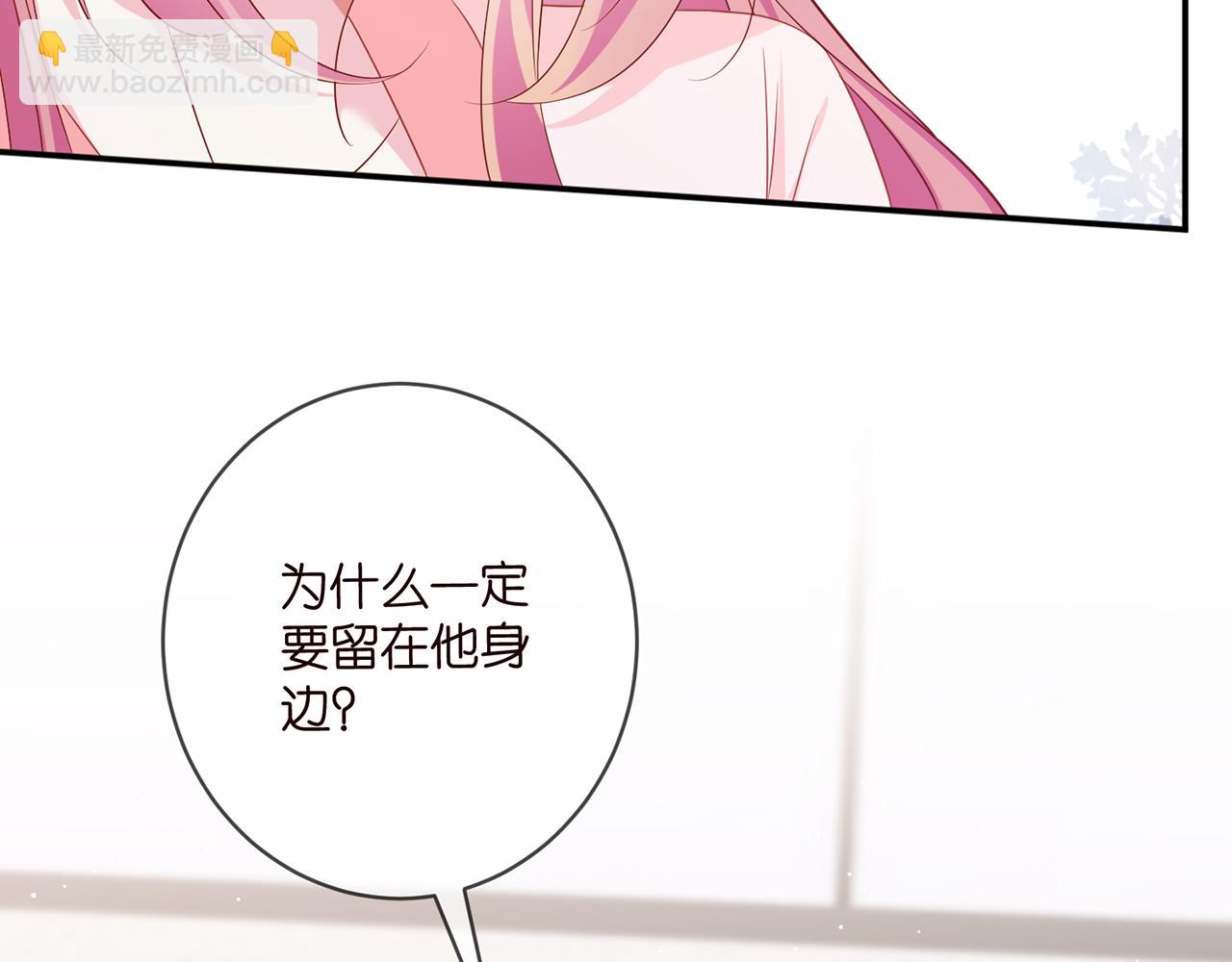第474 帮她洗澡36