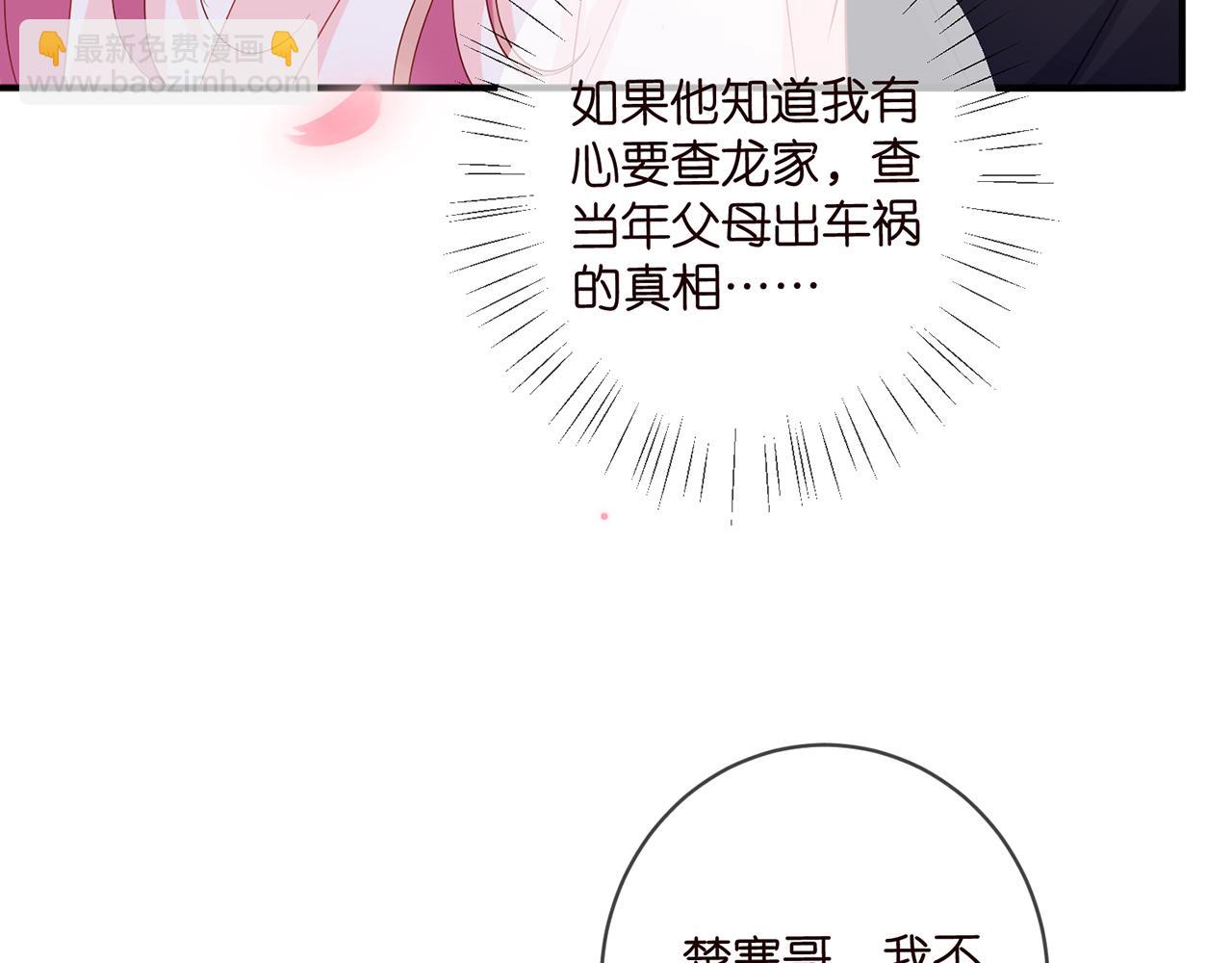 第474 帮她洗澡44