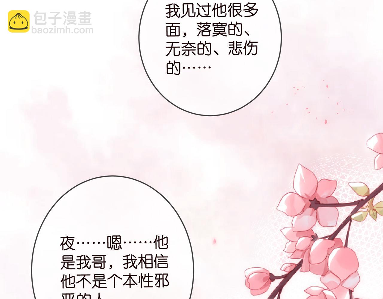 第474 帮她洗澡56