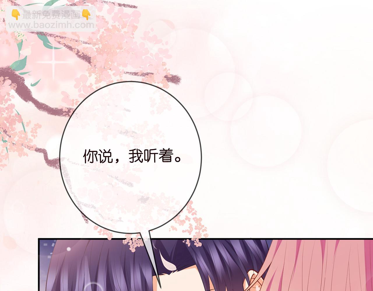 第474 帮她洗澡61