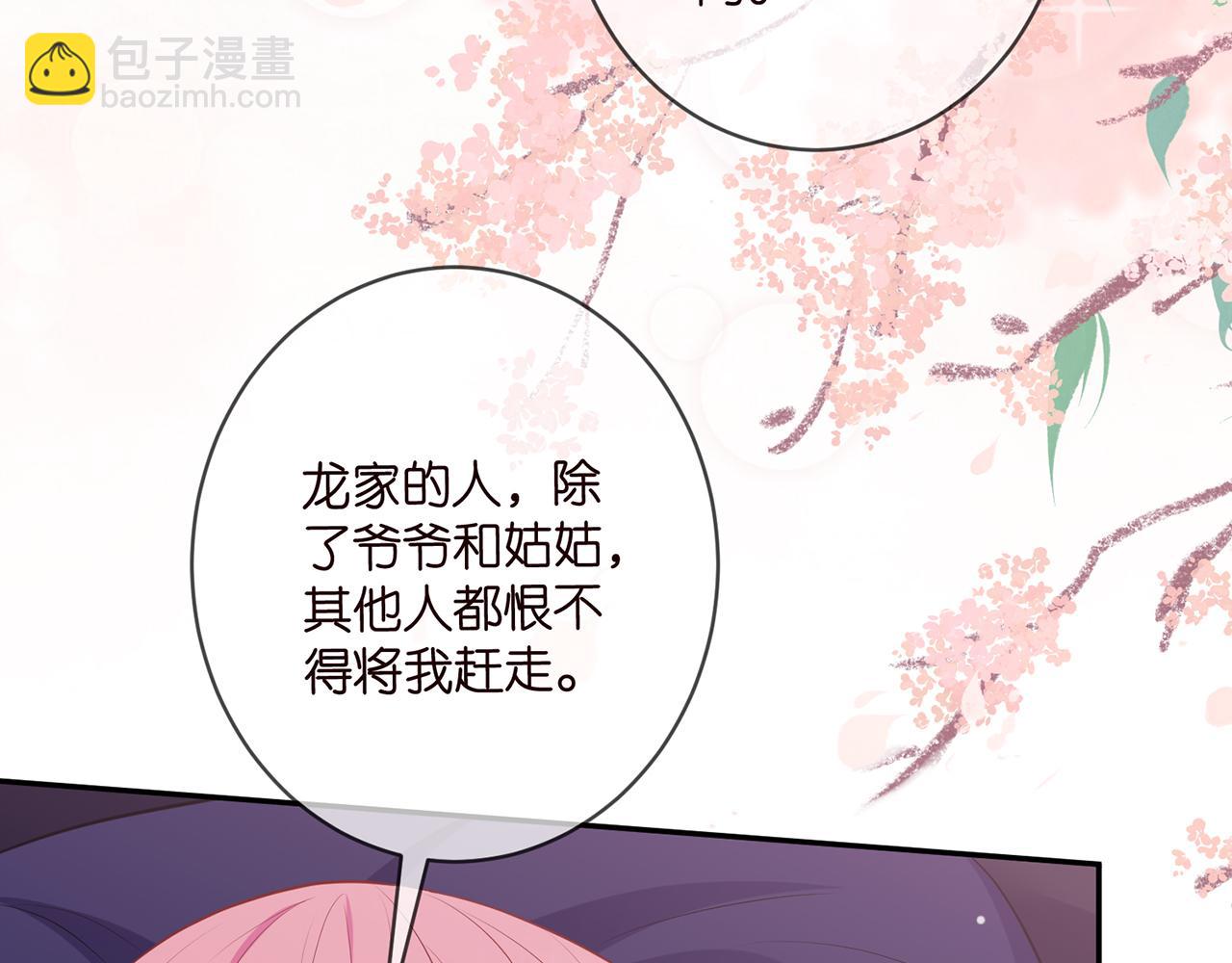 第474 帮她洗澡63