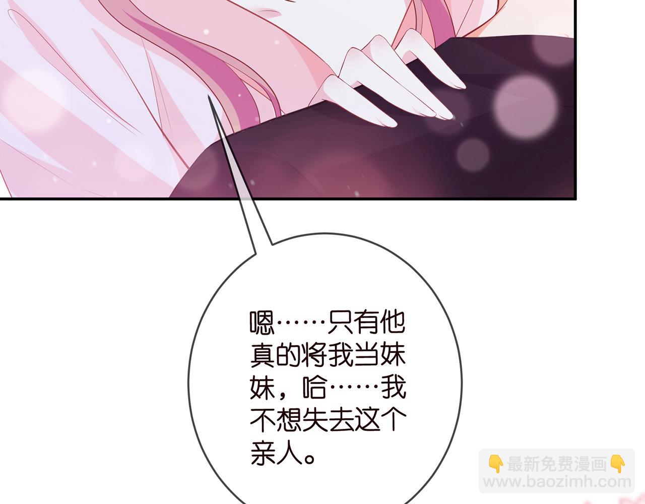 第474 帮她洗澡65