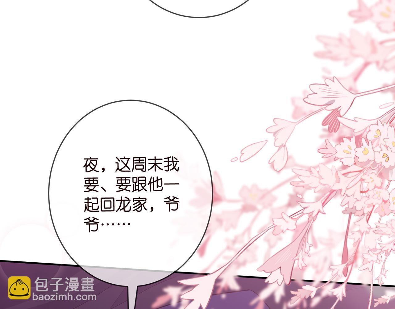第474 帮她洗澡66