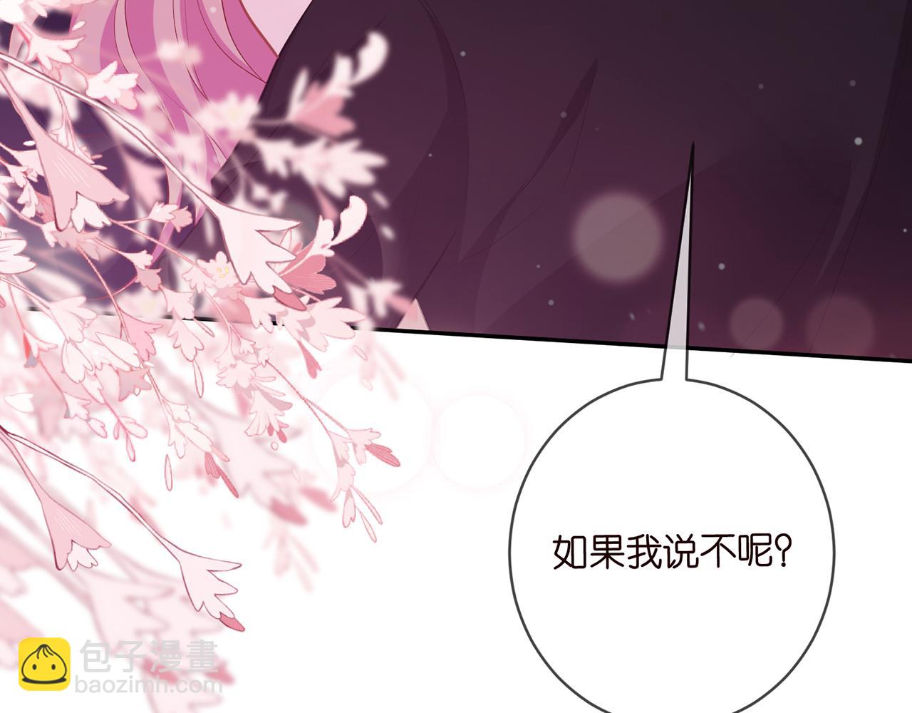 第474 帮她洗澡68