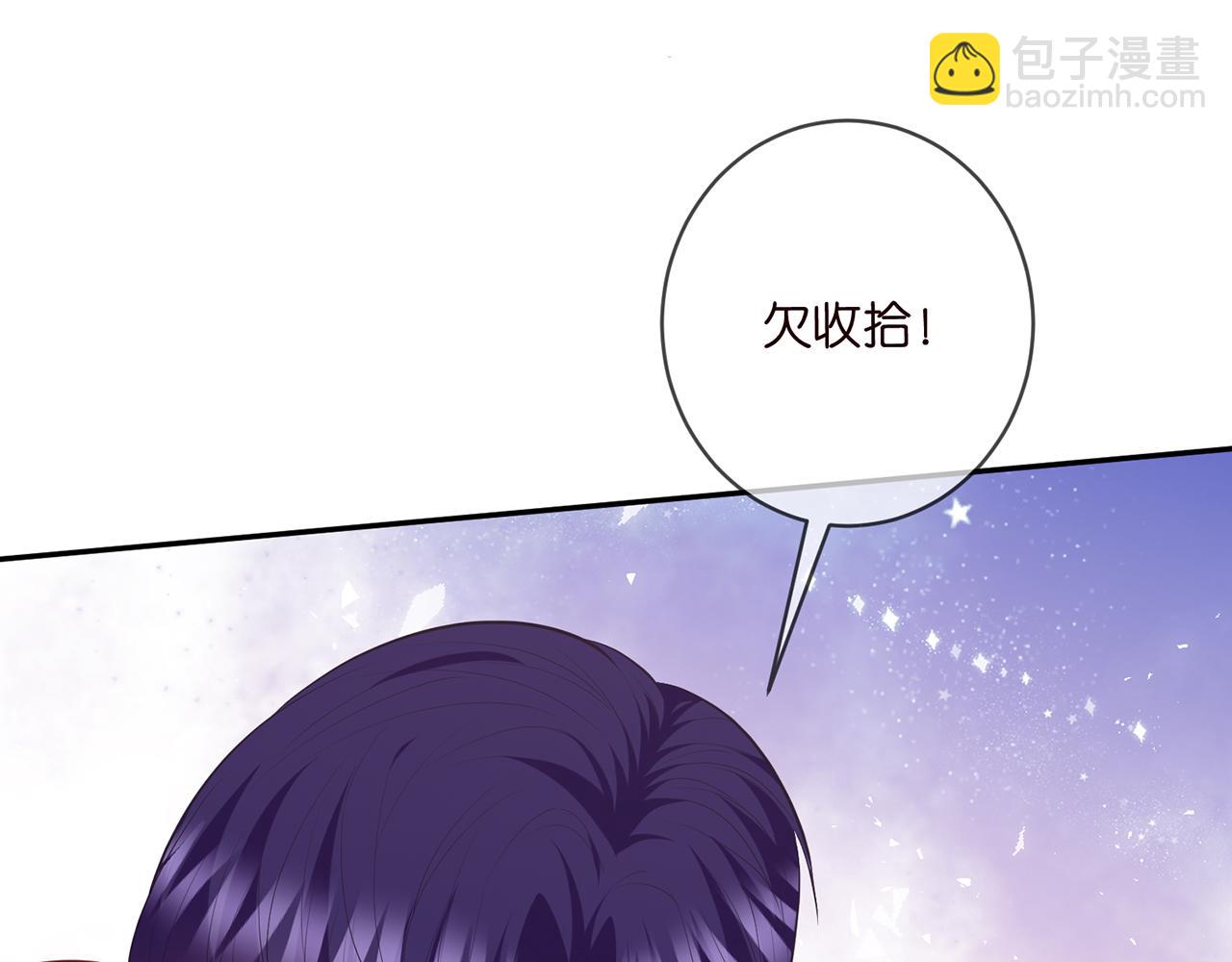 第474 帮她洗澡71
