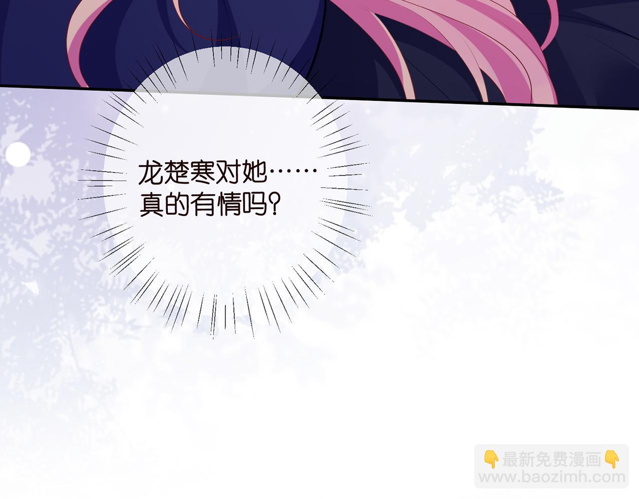 第474 帮她洗澡73