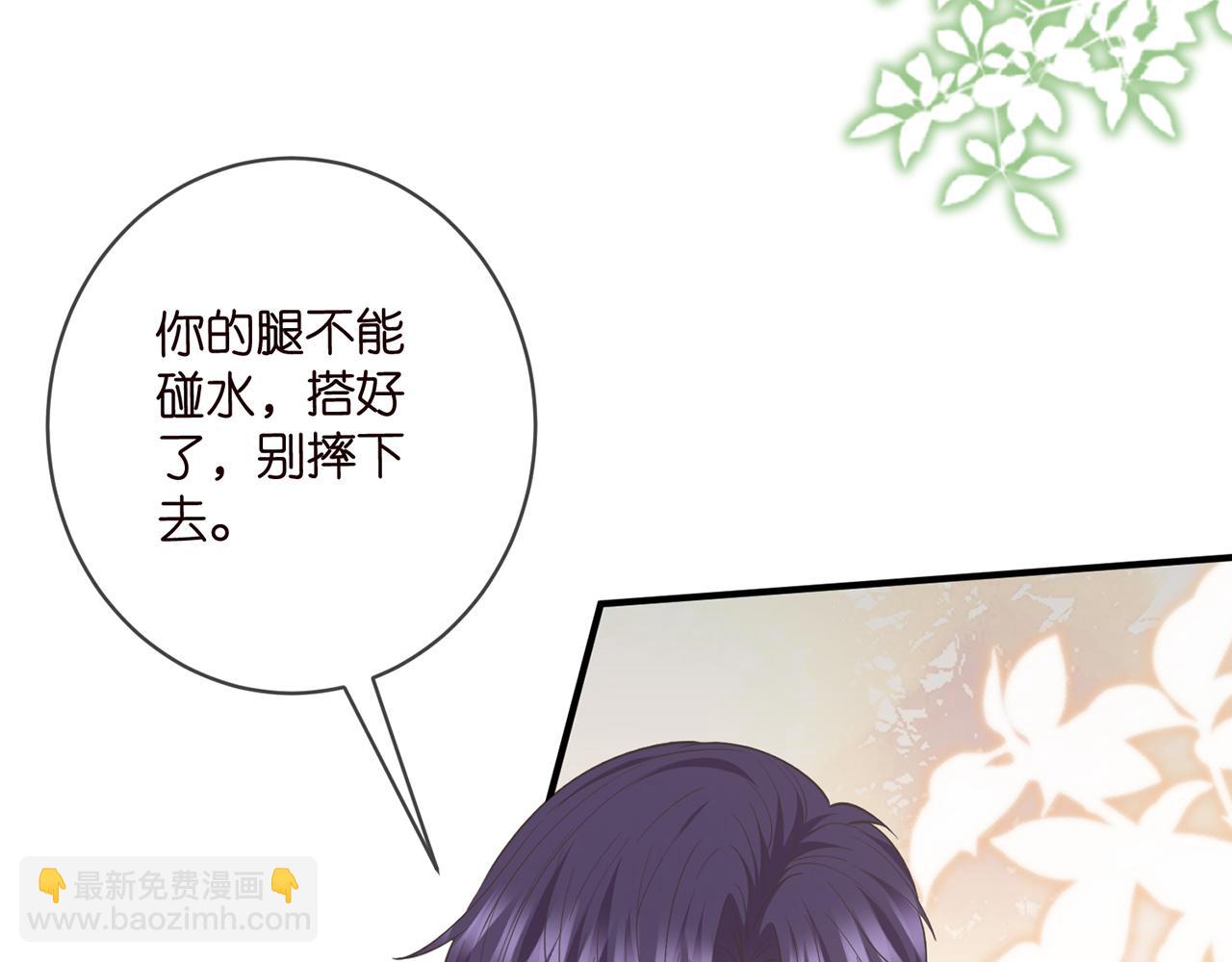 第474 帮她洗澡8
