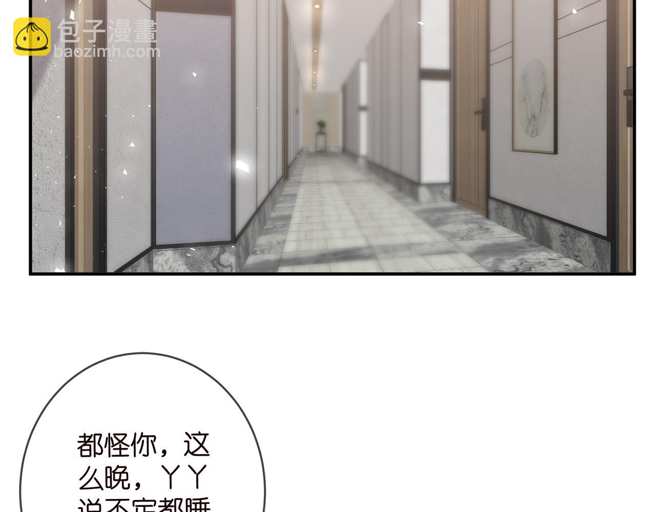 第474 帮她洗澡82