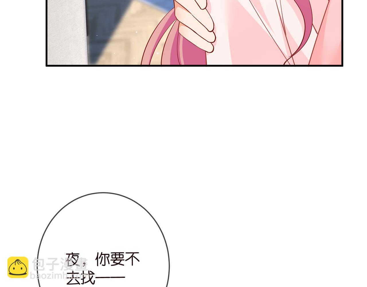 第474 帮她洗澡87