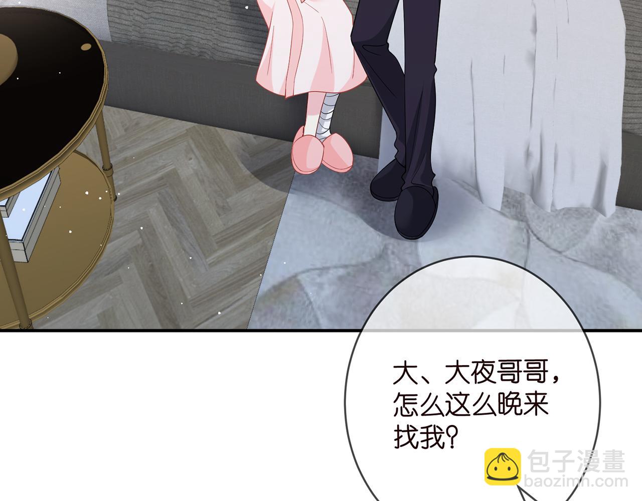第474 帮她洗澡89