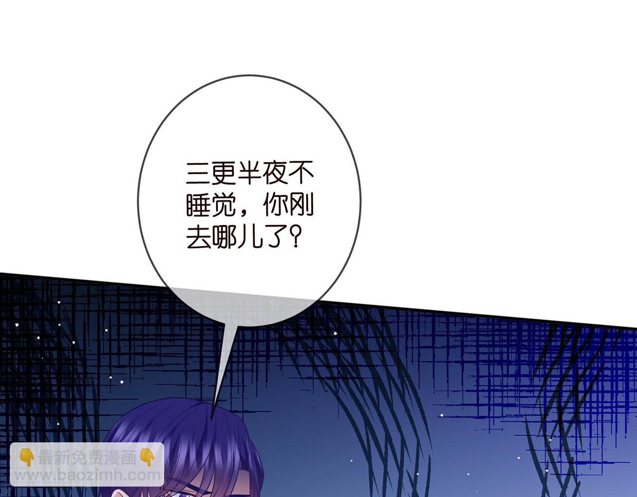 第474 帮她洗澡93
